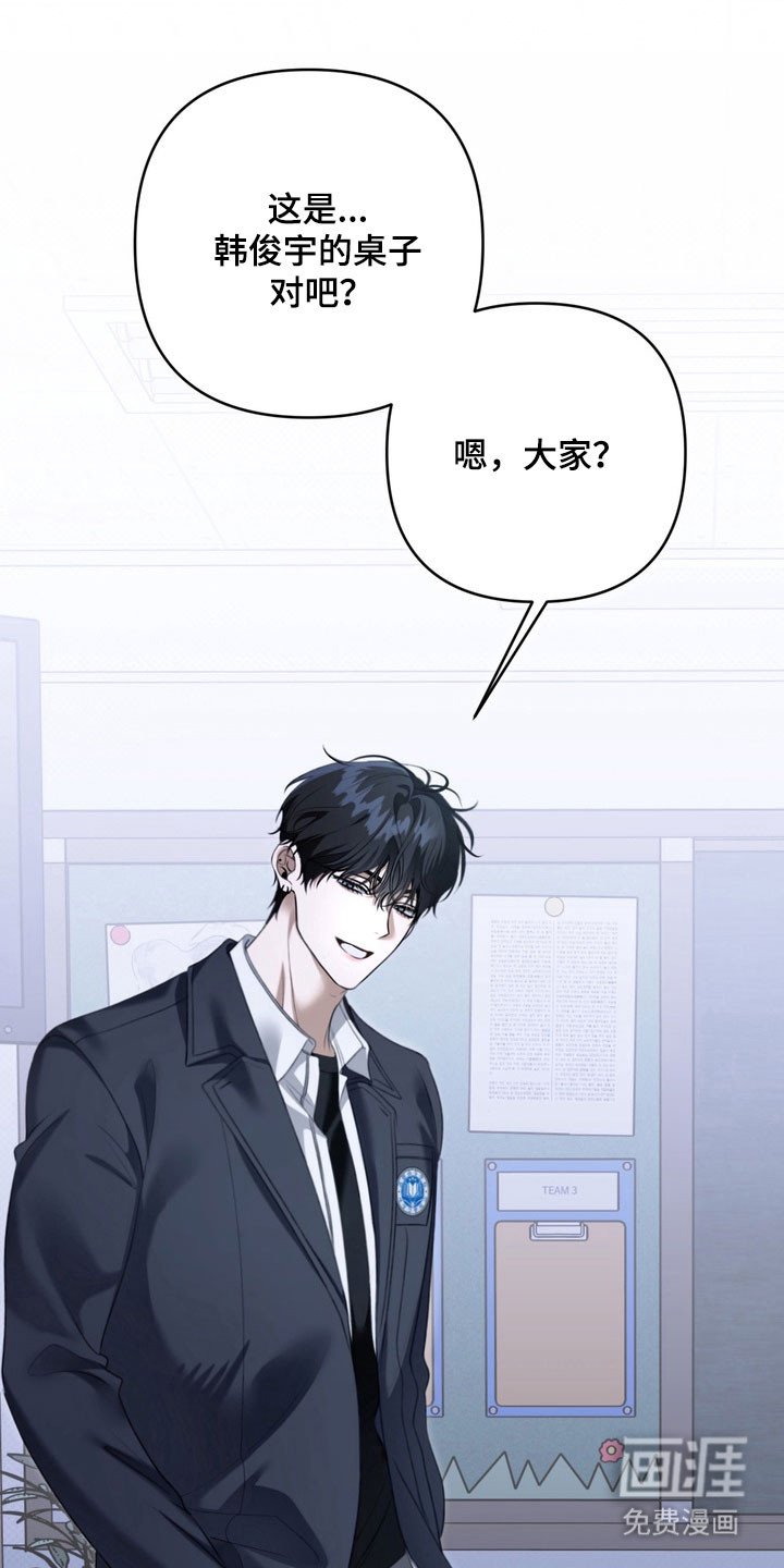 第29章：强迫沉默