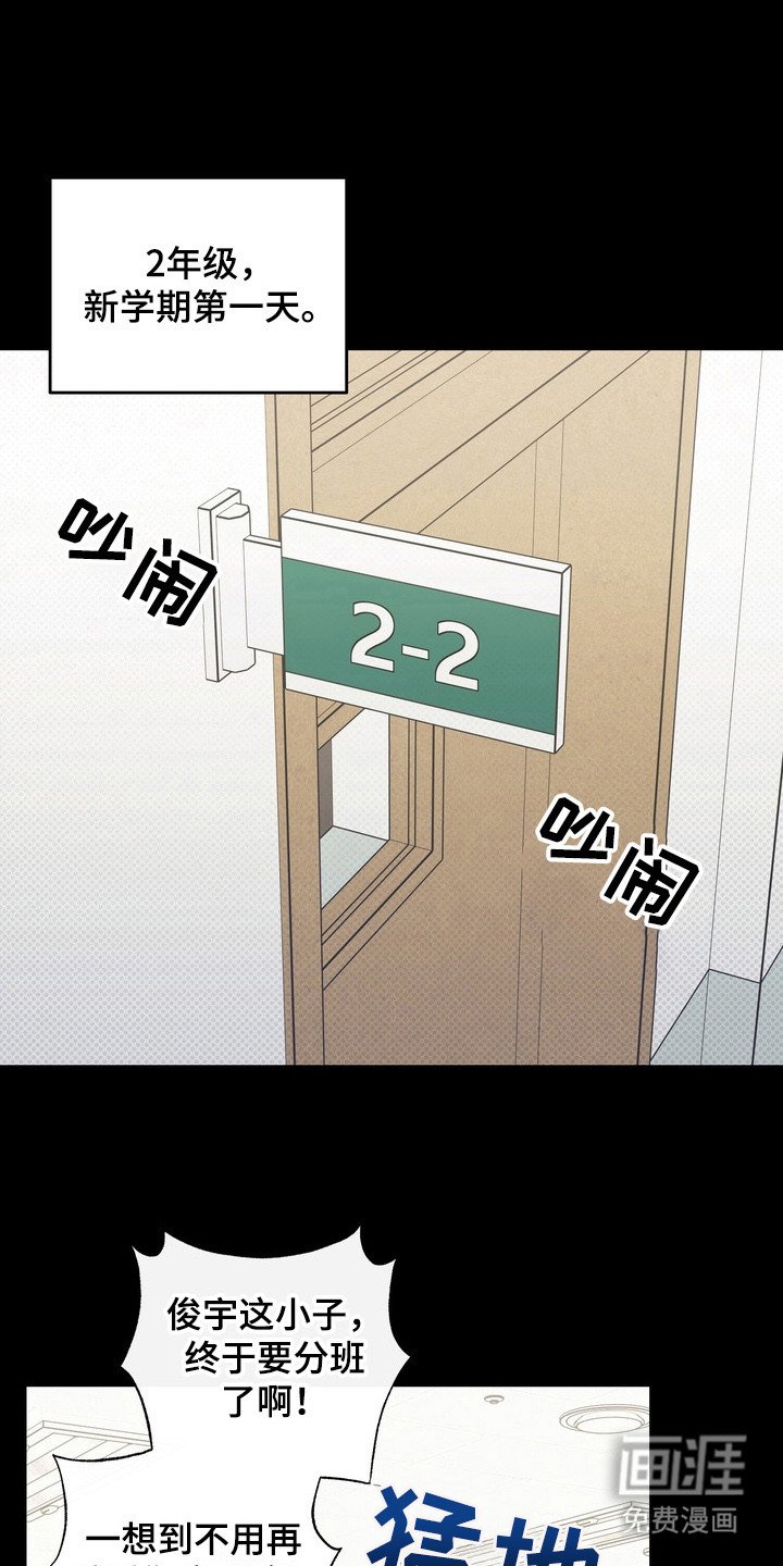 第3章：界线