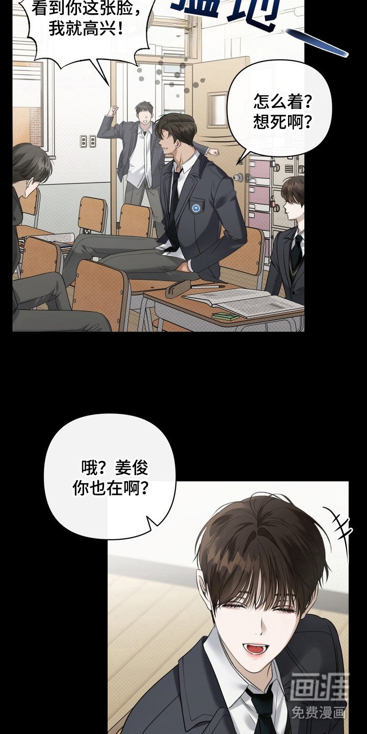 第3章：界线