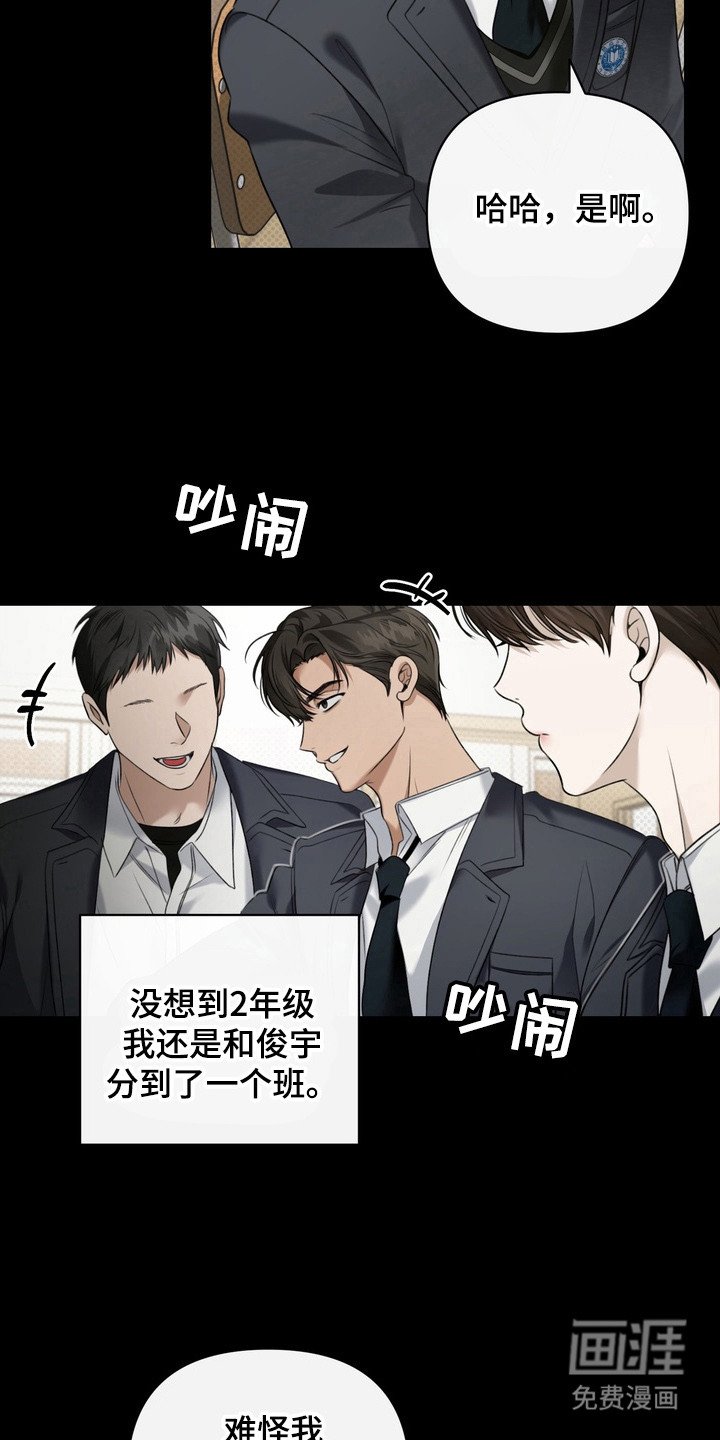 第3章：界线