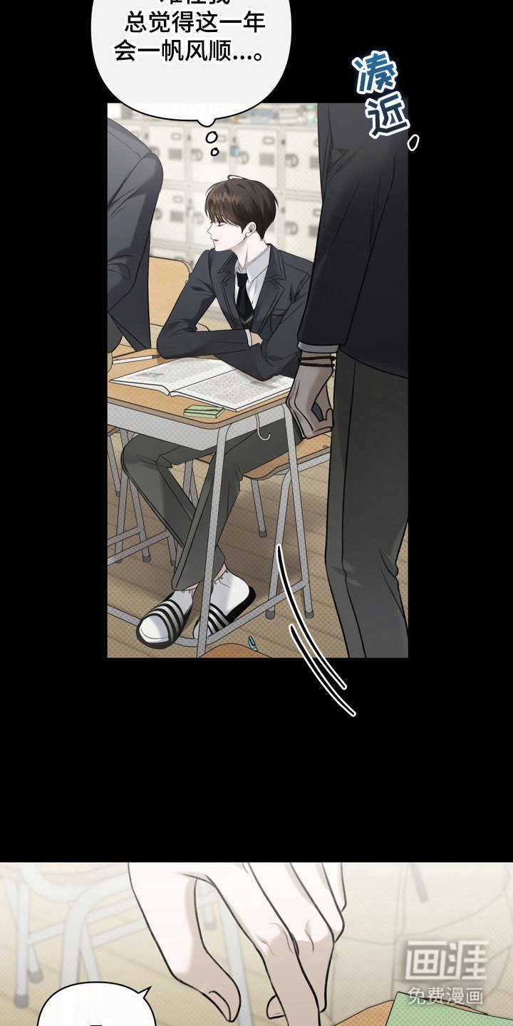 第3章：界线
