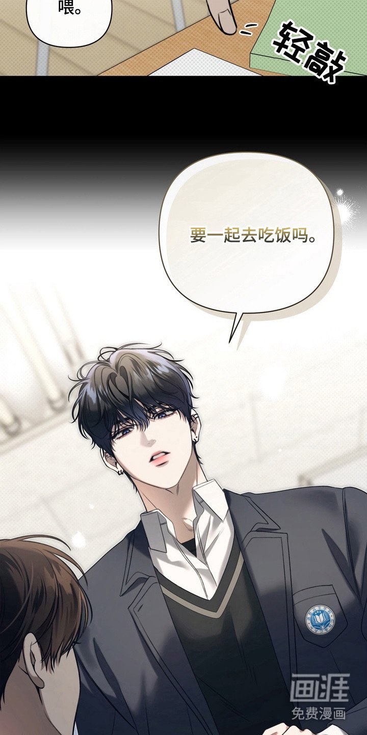 第3章：界线