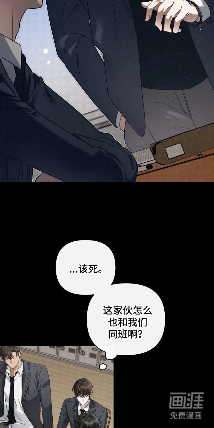 第3章：界线