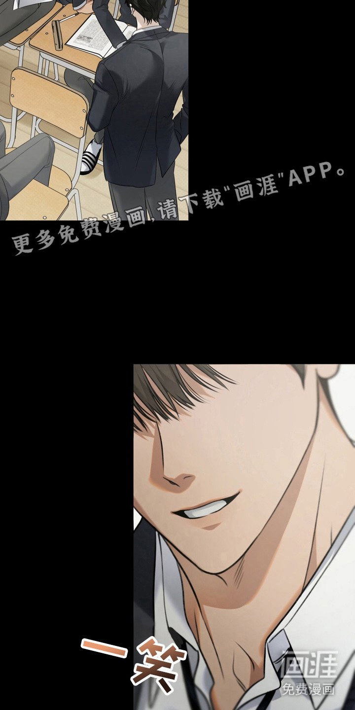 第3章：界线