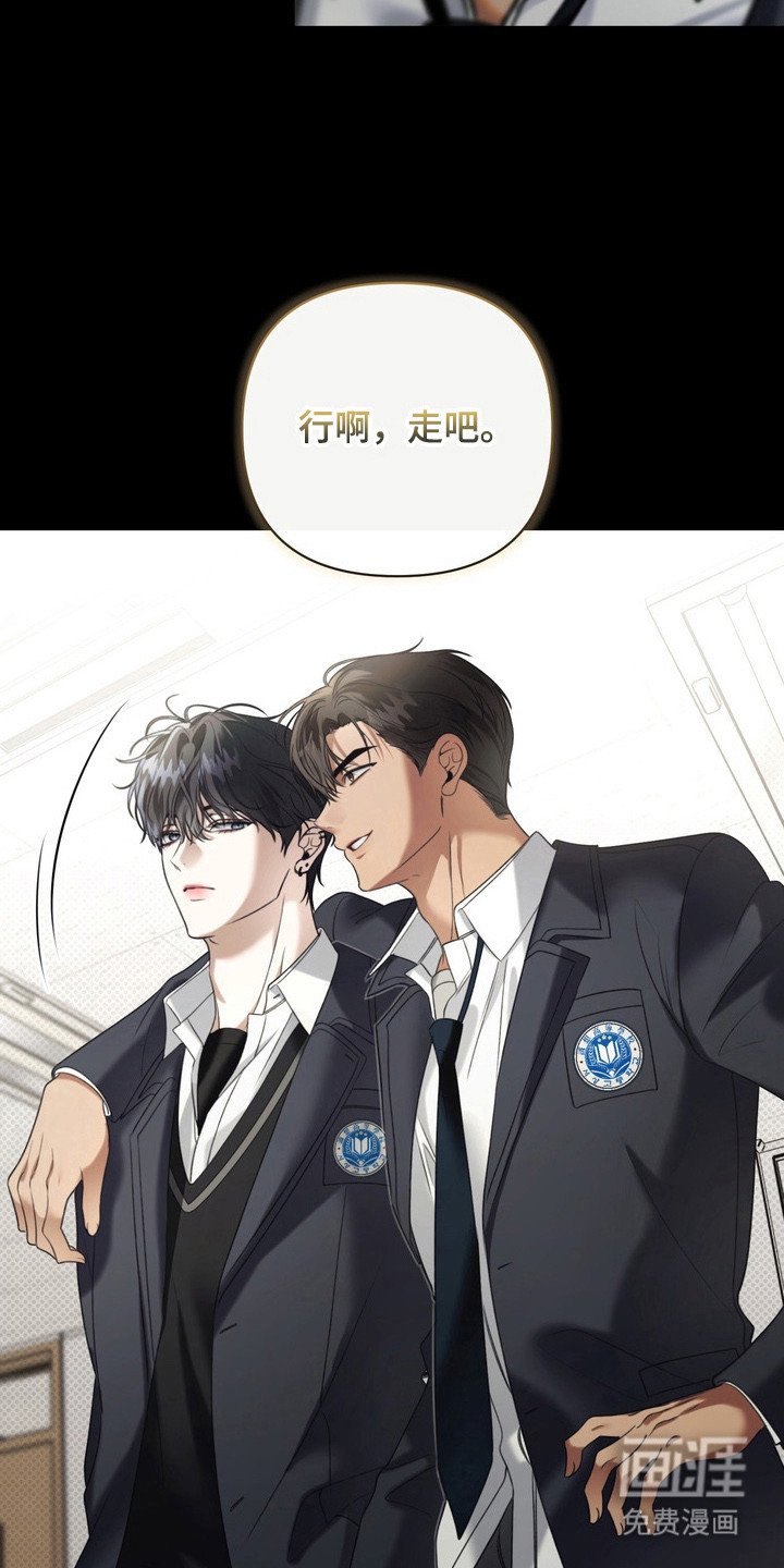 第3章：界线