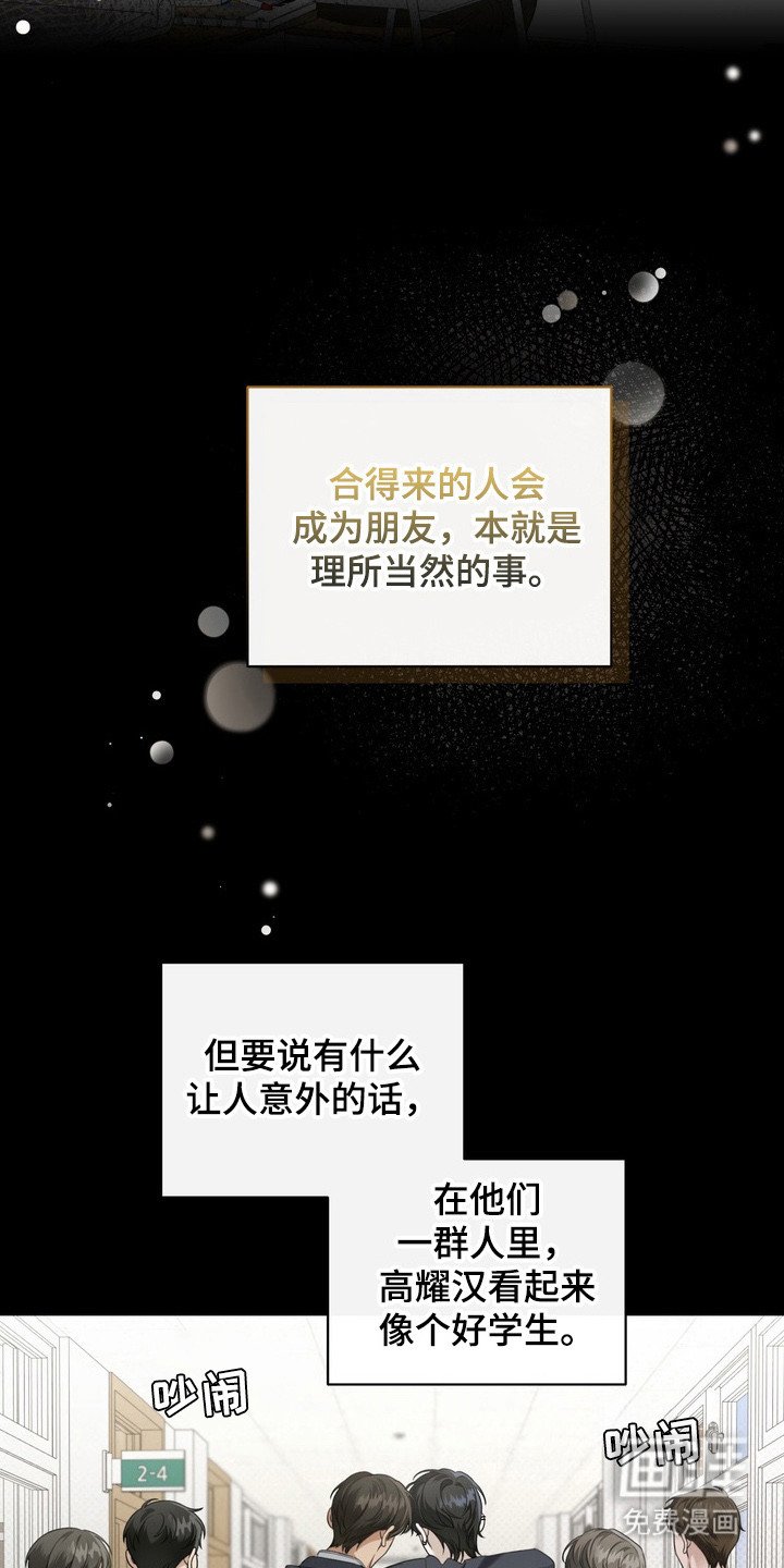 第3章：界线