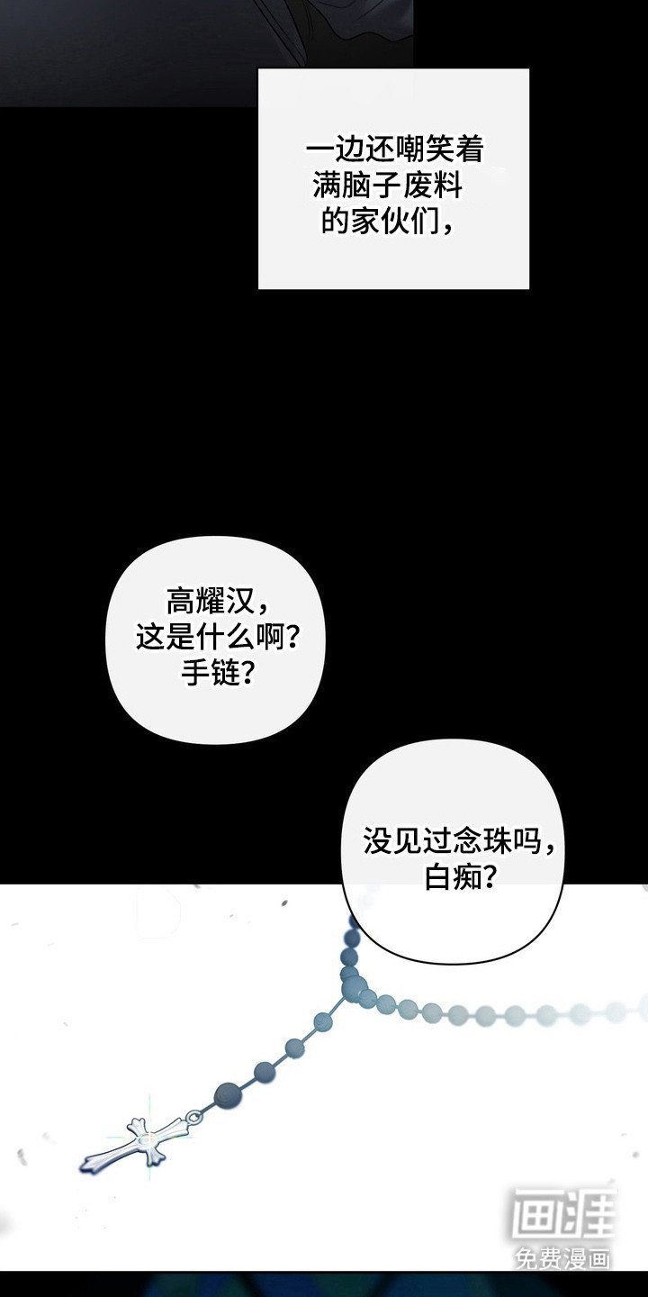 第3章：界线