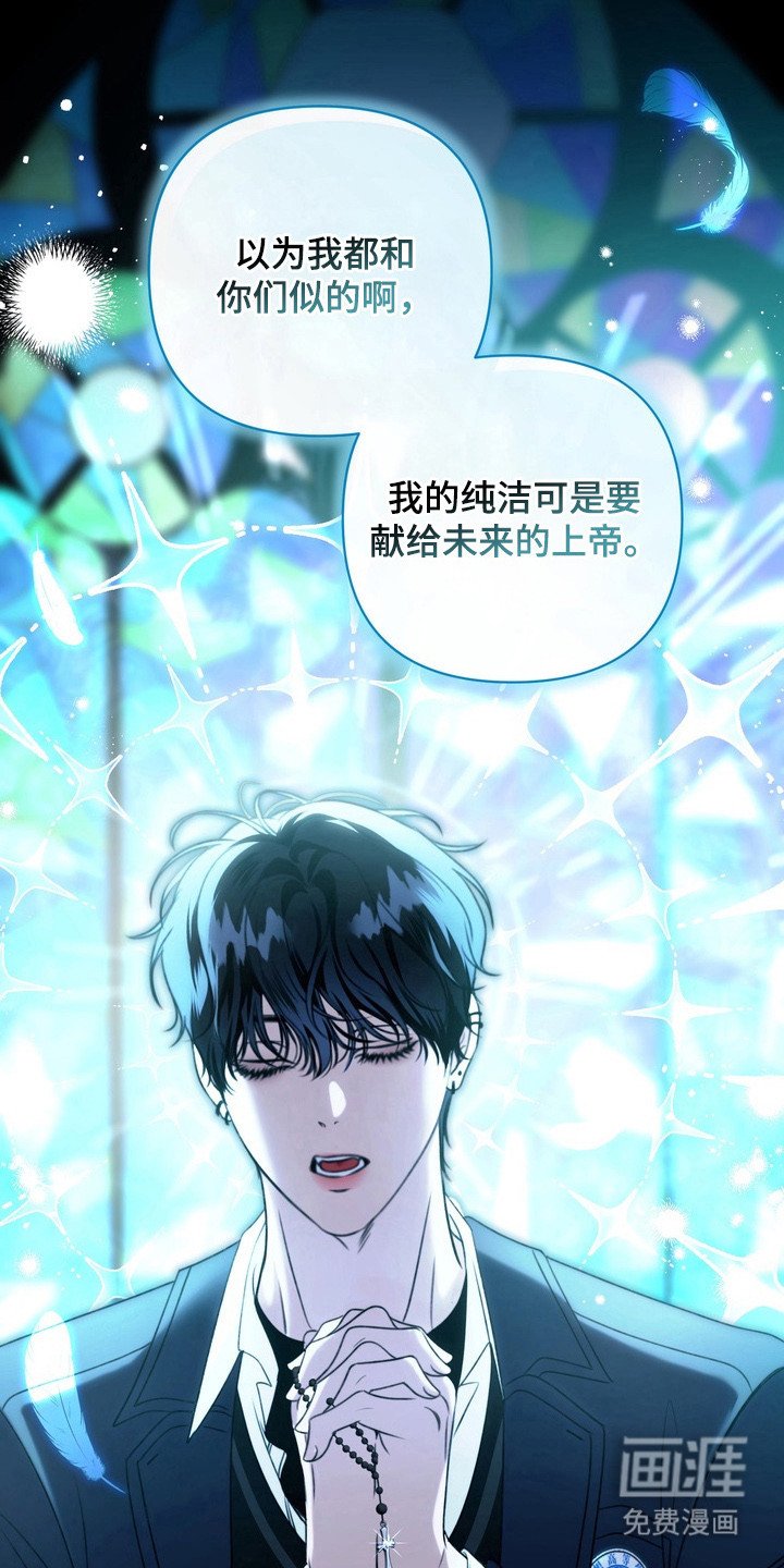 第3章：界线
