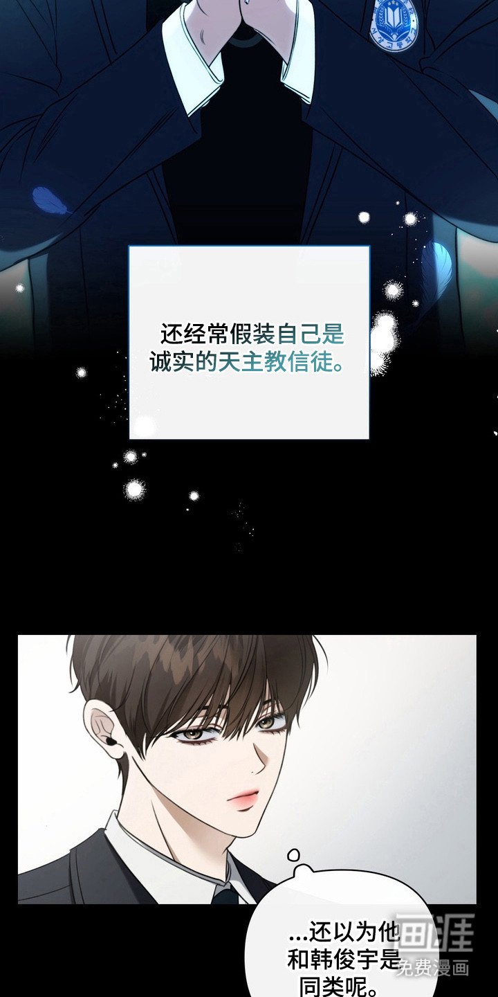 第3章：界线