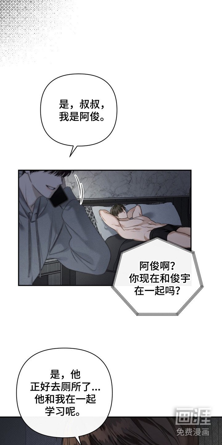 第3章：界线