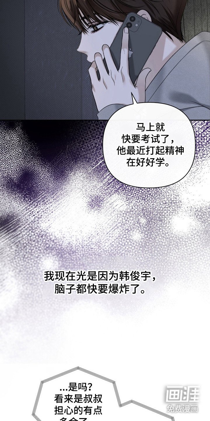 第3章：界线