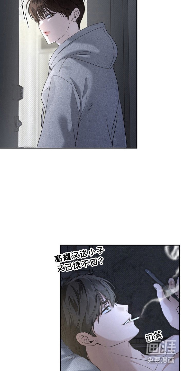 第3章：界线