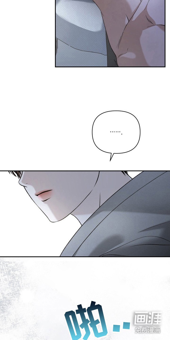 第3章：界线