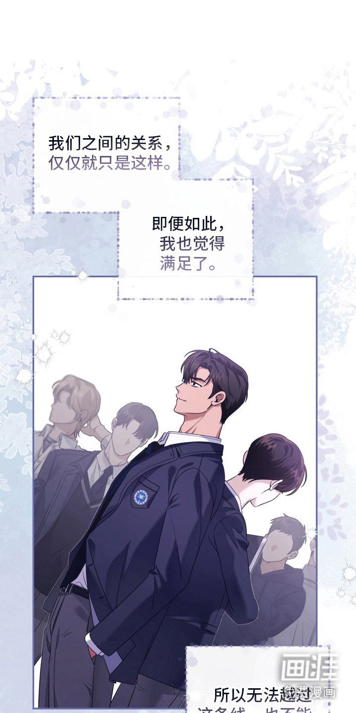 第3章：界线