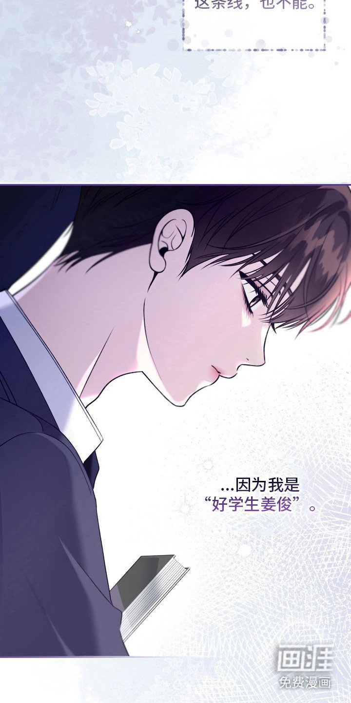 第3章：界线