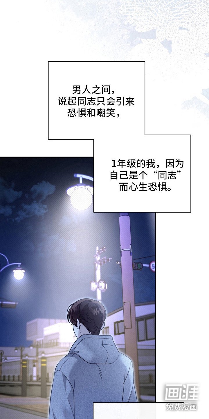 第3章：界线