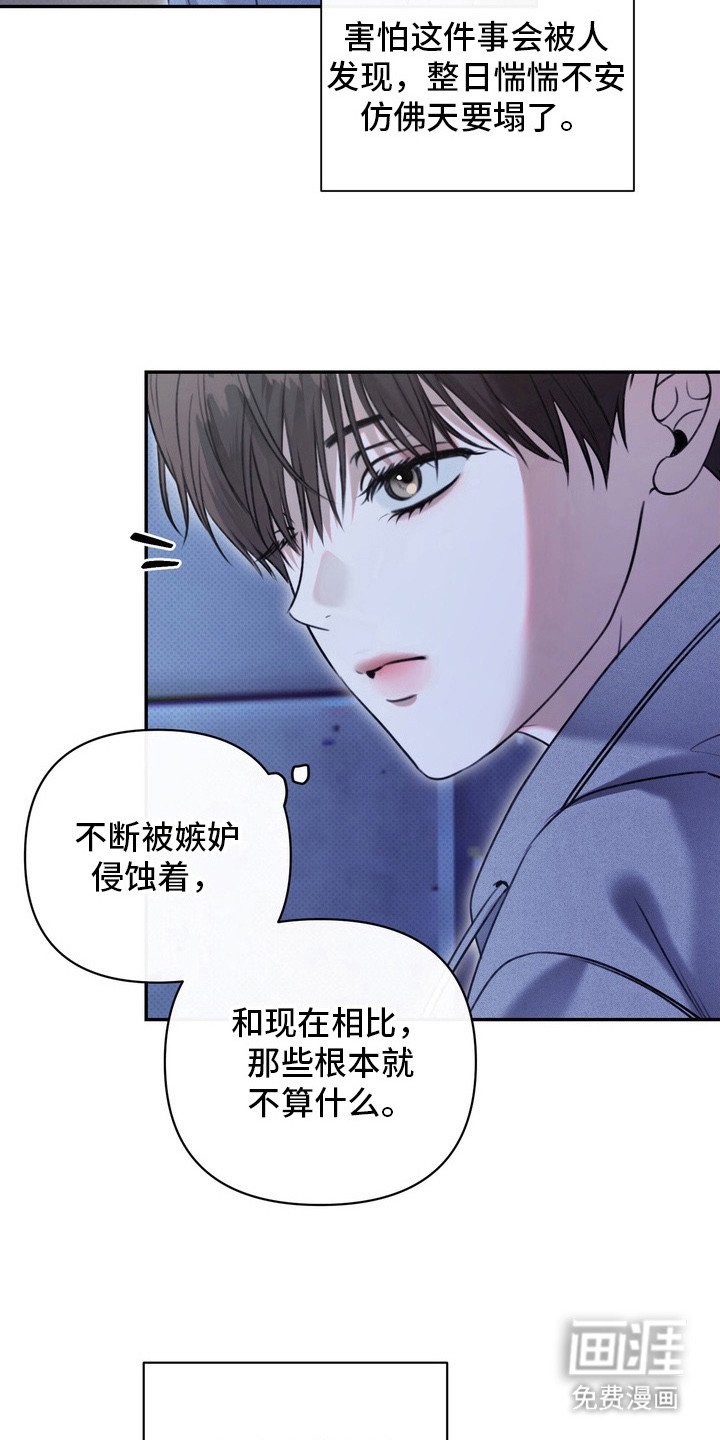 第3章：界线