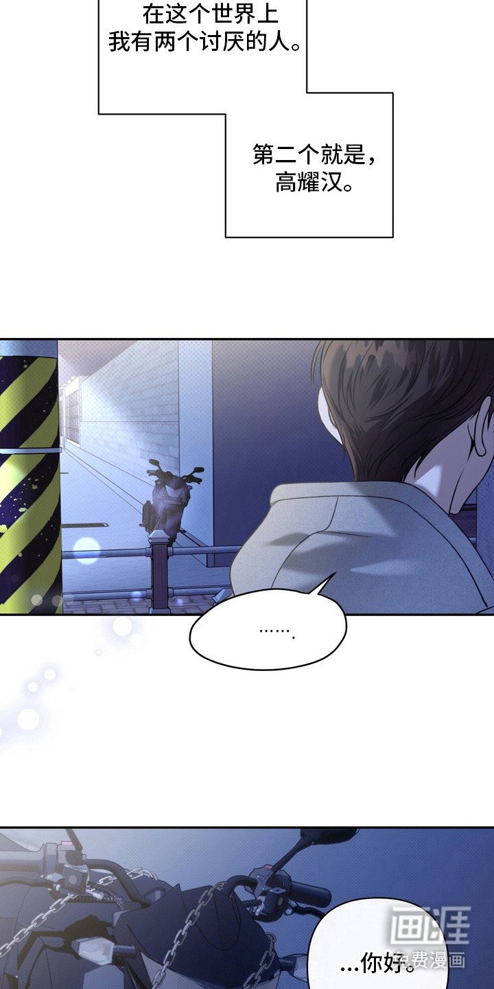 第3章：界线