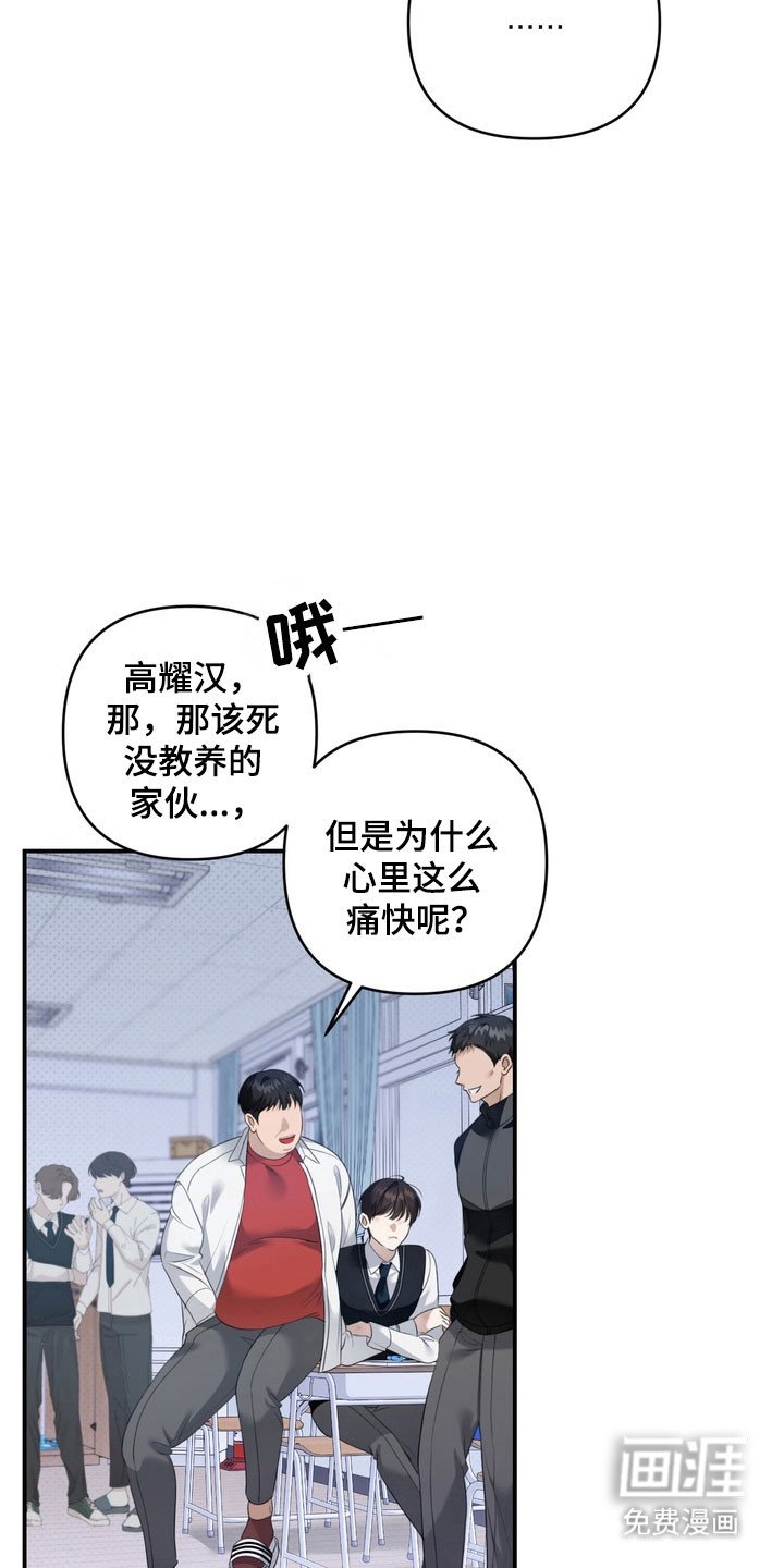 第30章：善变的神