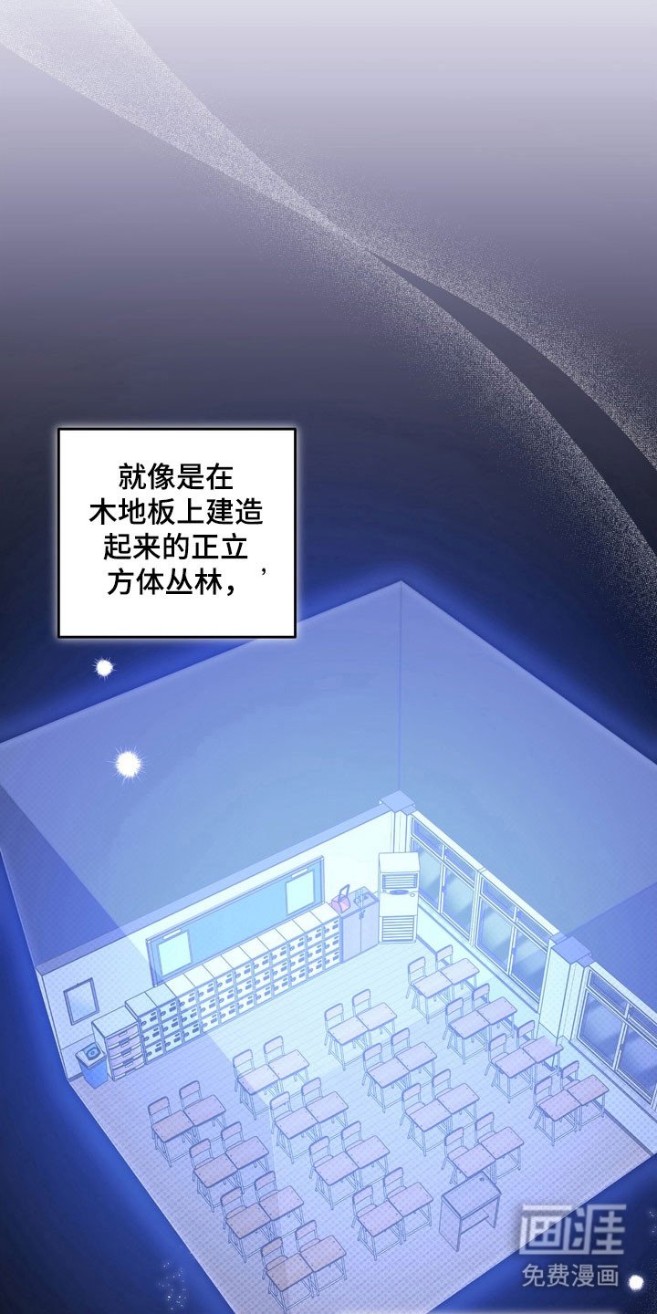 第30章：善变的神