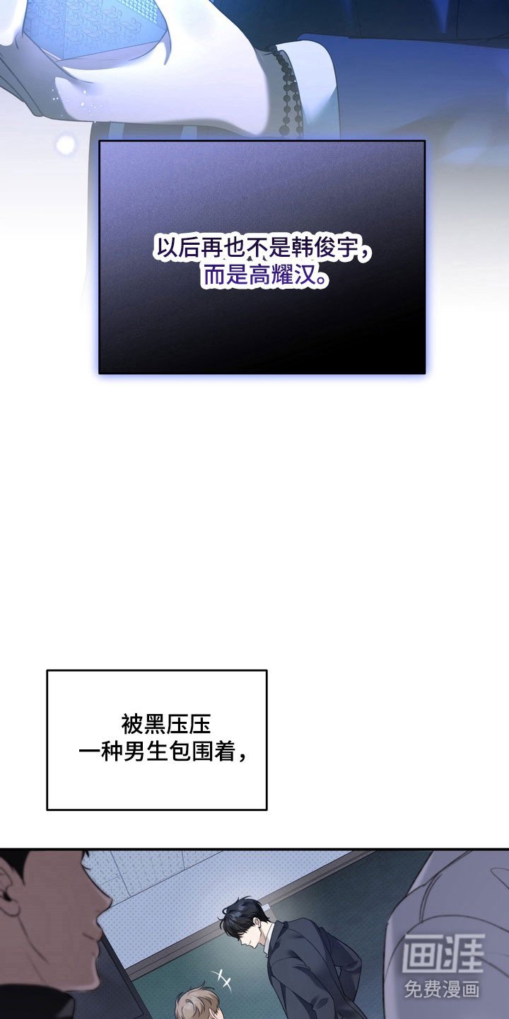 第30章：善变的神