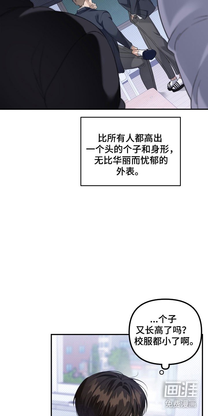 第30章：善变的神