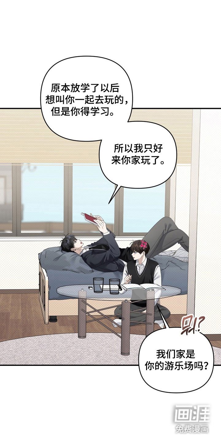 第30章：善变的神