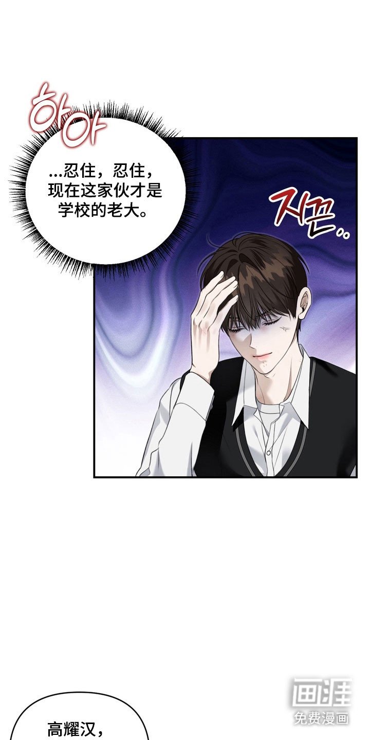 第30章：善变的神