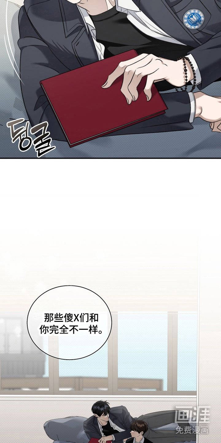 第30章：善变的神