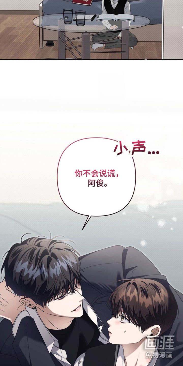 第30章：善变的神