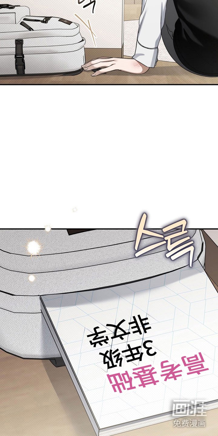第30章：善变的神