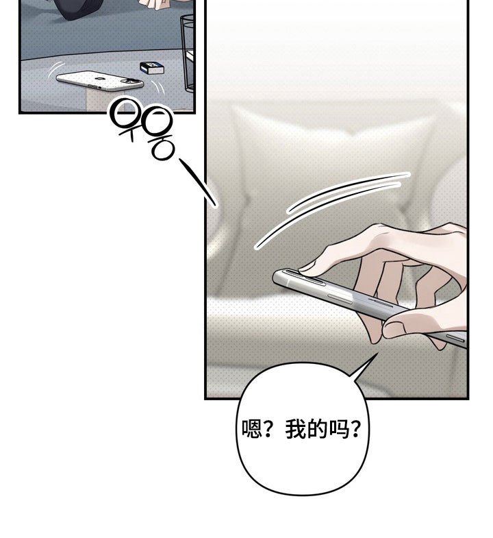 第30章：善变的神