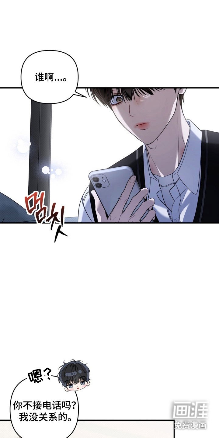 第31章：柠檬味