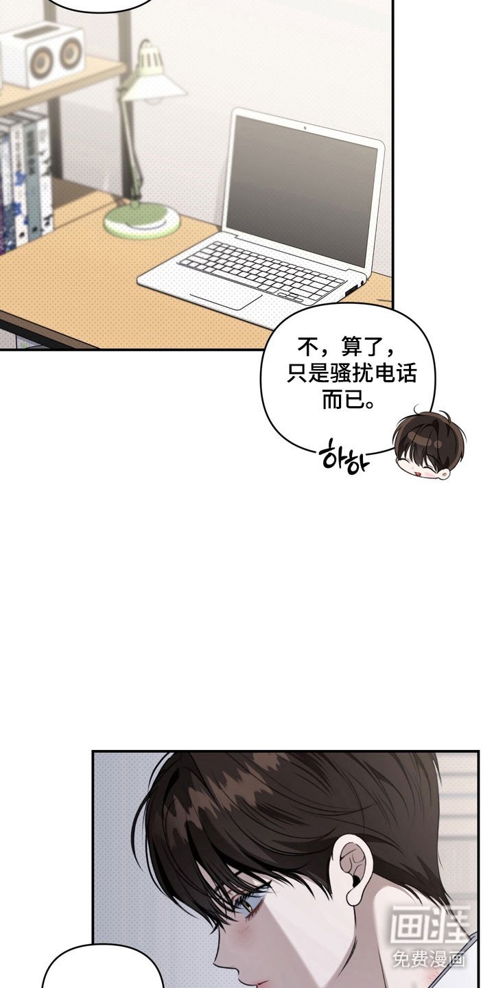 第31章：柠檬味