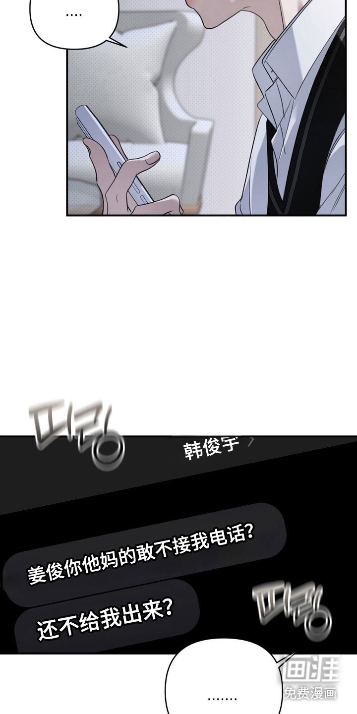 第31章：柠檬味