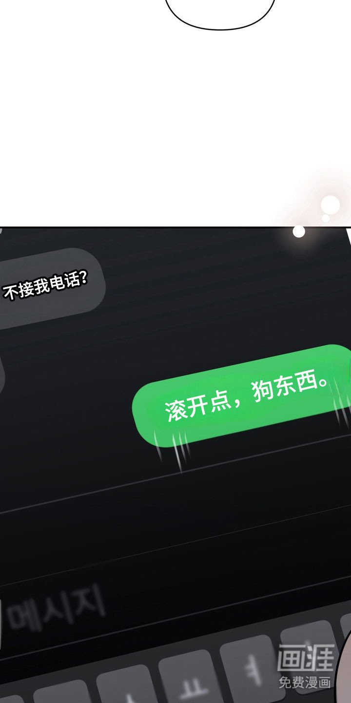 第31章：柠檬味