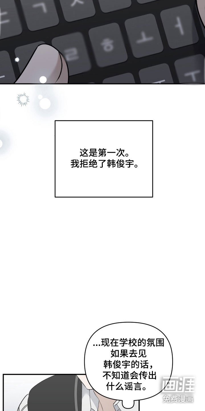 第31章：柠檬味