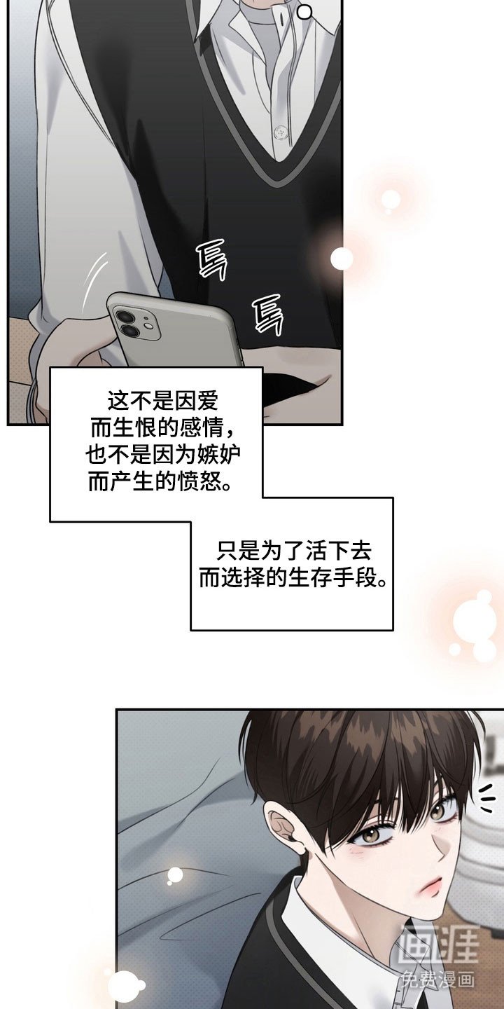 第31章：柠檬味