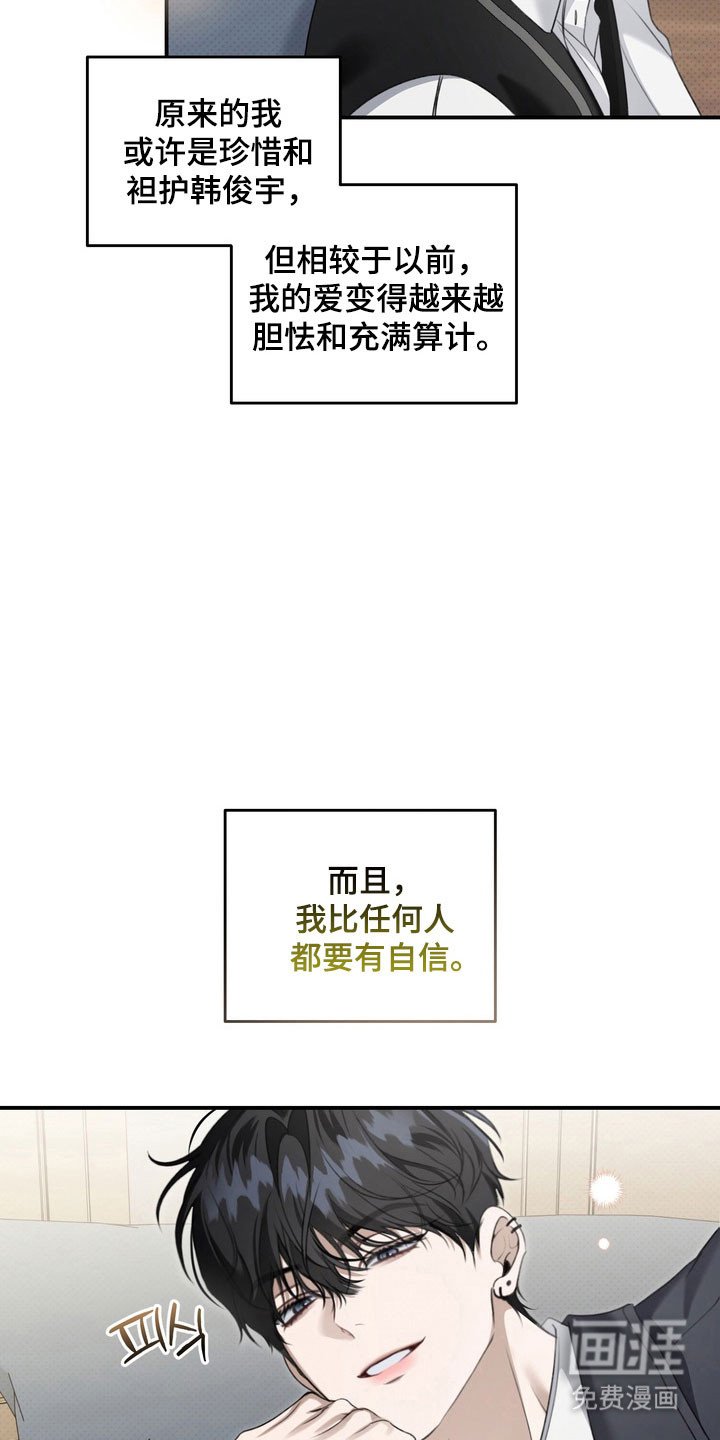 第31章：柠檬味