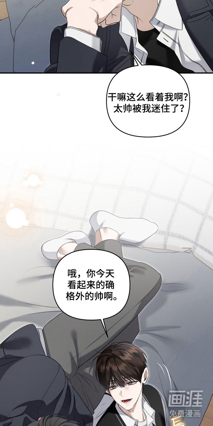 第31章：柠檬味