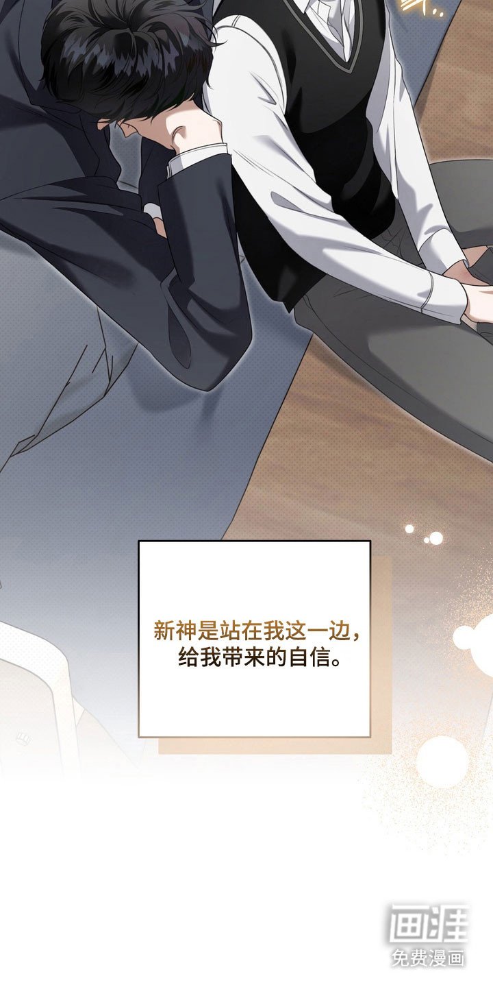 第31章：柠檬味