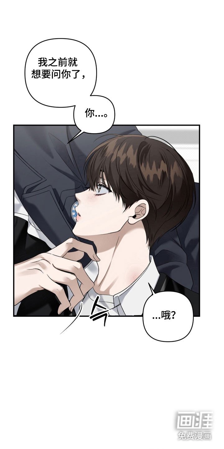 第31章：柠檬味