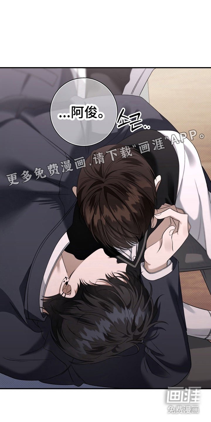 第31章：柠檬味