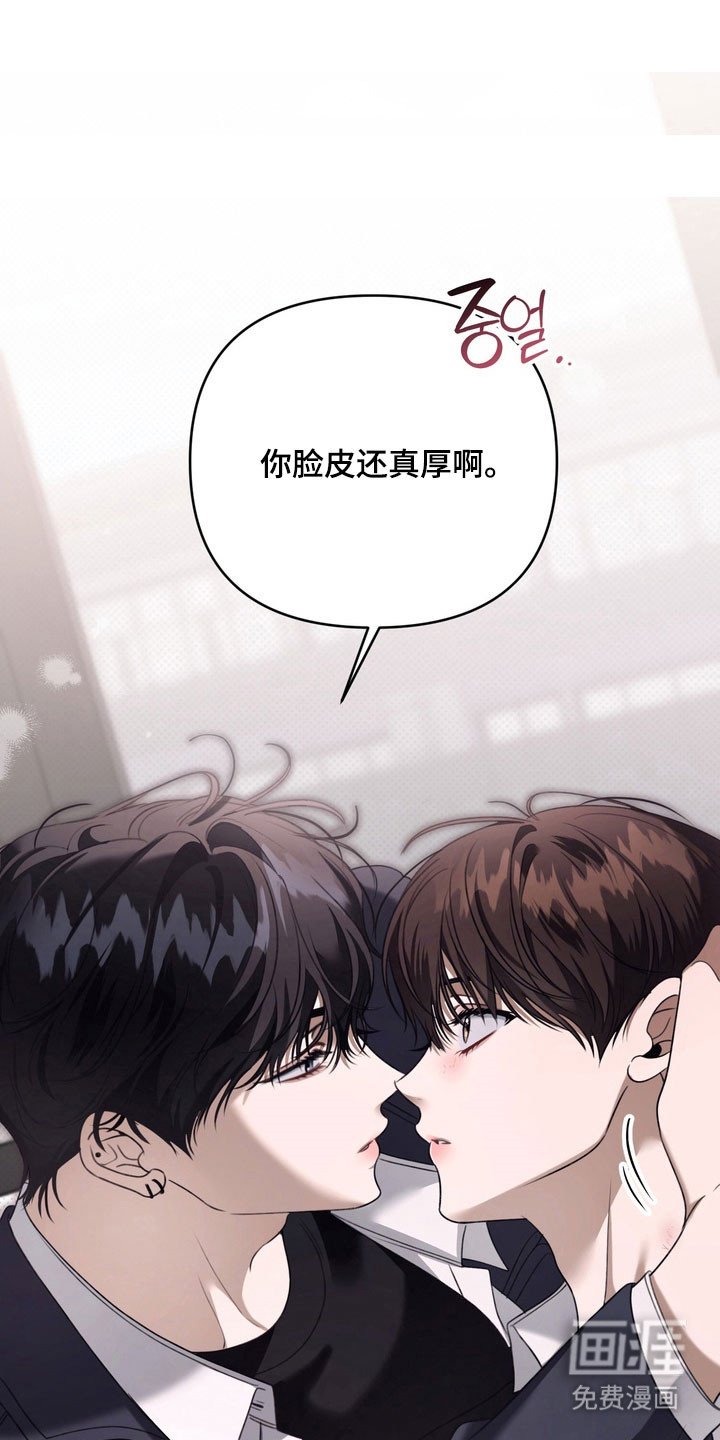 第31章：柠檬味