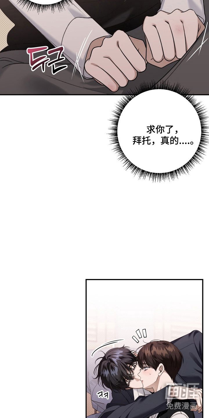 第31章：柠檬味