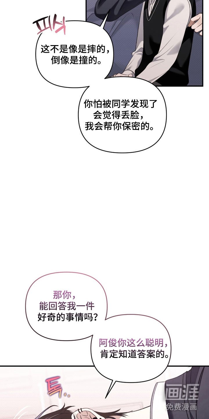 第31章：柠檬味