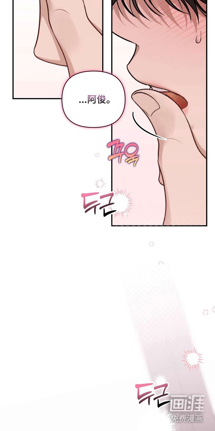 第31章：柠檬味