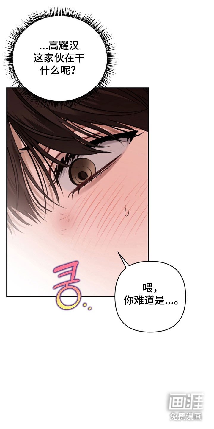 第32章：明智活着