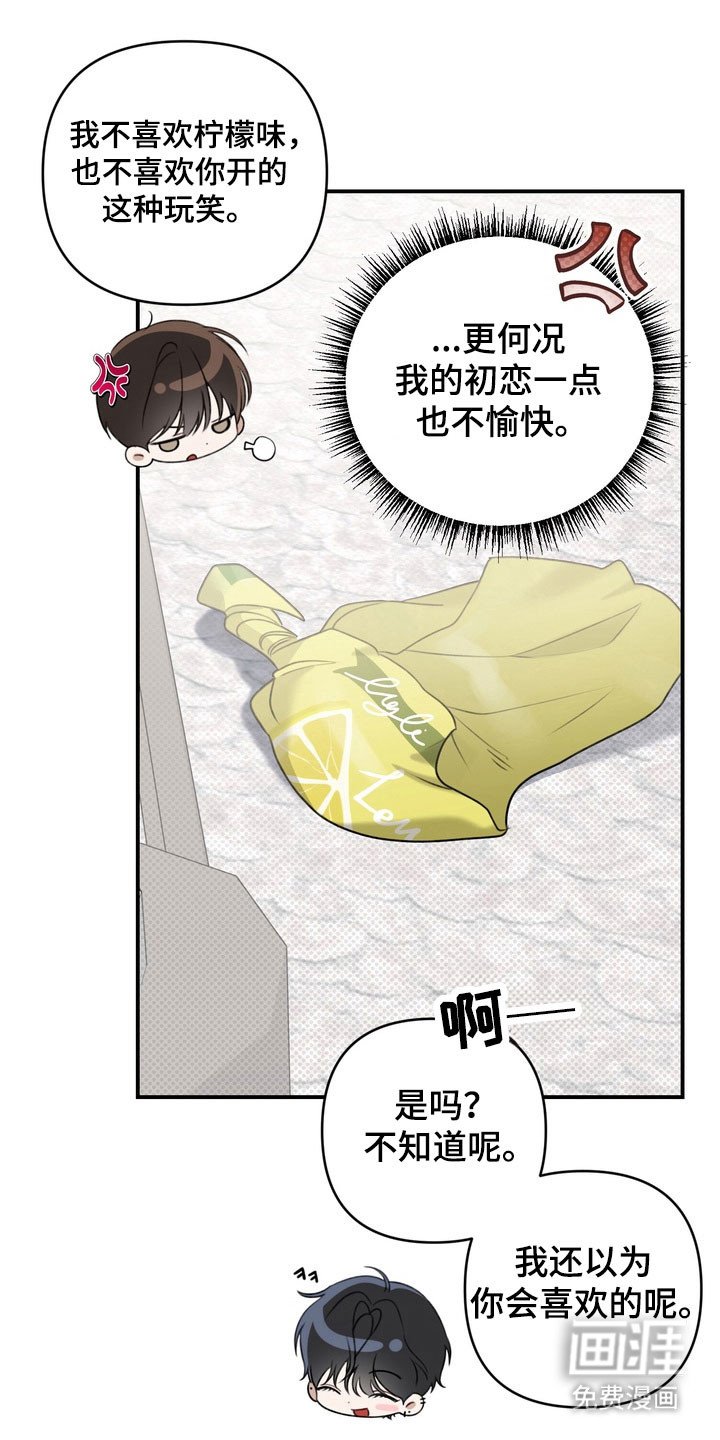 第32章：明智活着