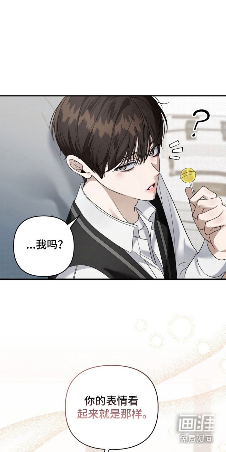 第32章：明智活着